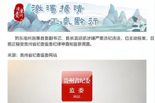 开云官方app下载安装最新版本截图1